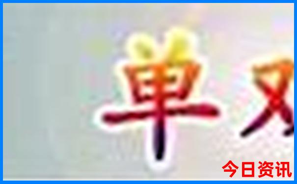 重庆旅游攻略必去景点免费