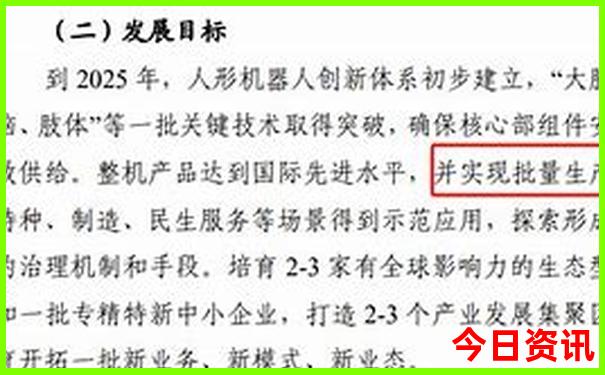 北京旅游五天四晚多少钱